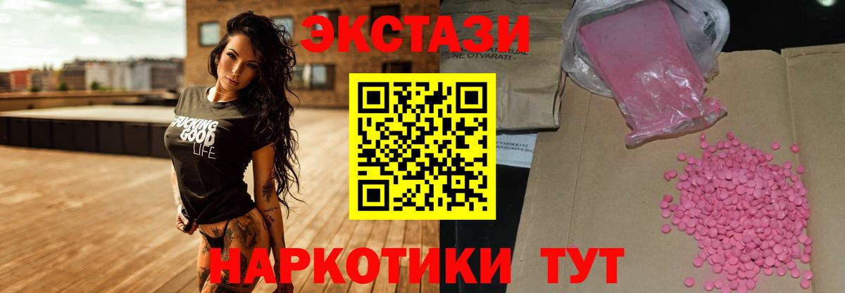 Экстази Дубай Алексеевка