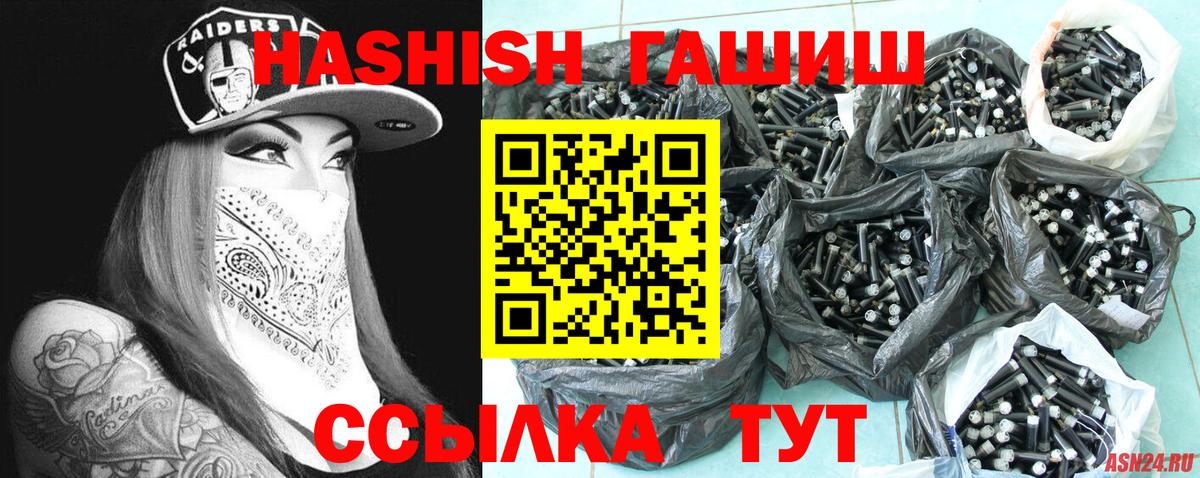 Гашиш гашик Алексеевка
