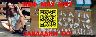 прущая мука Абакан