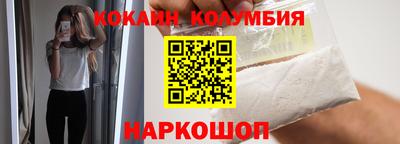 прущая мука Абакан
