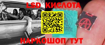 кокаин премиум Абинск