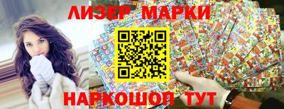 кокаин премиум Абинск