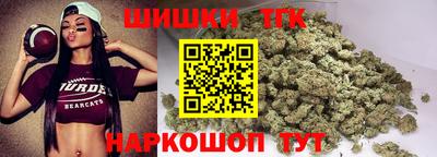 кокаин премиум Абинск