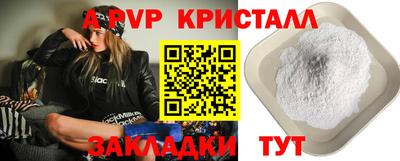прущая мука Абакан
