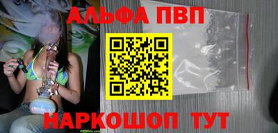 прущая мука Абакан