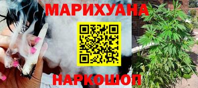кокаин премиум Абинск