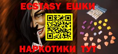 прущая мука Абакан