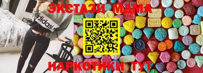 бутик Азнакаево