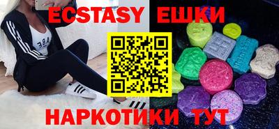 кокаин премиум Абинск