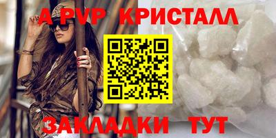 прущая мука Абакан
