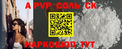 кокаин премиум Абинск
