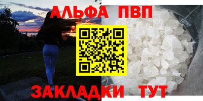 бутик Азнакаево