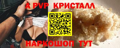 бутик Азнакаево