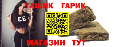 бутик Азнакаево