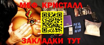 прущая мука Абакан