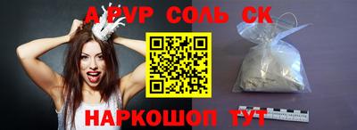 бутик Азнакаево