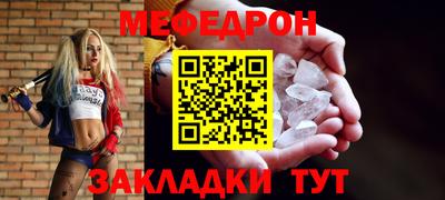прущая мука Абакан
