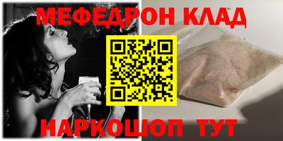 прущая мука Абакан