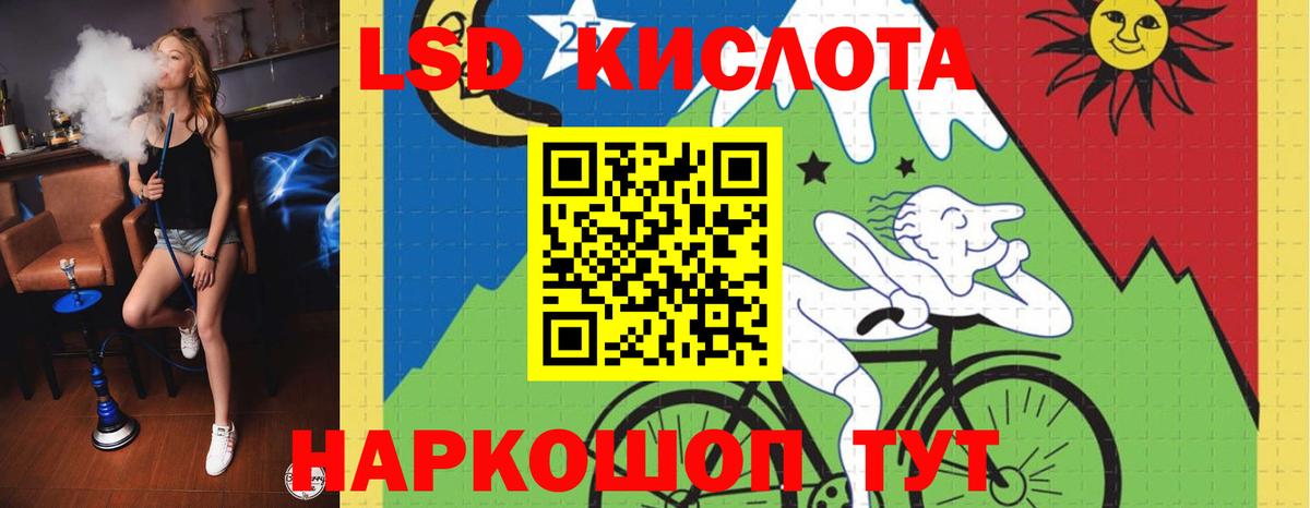 LSD-25 экстази ecstasy  Лсд 25 экстази ecstasy  Алексеевка  Лсд 25 экстази  Вход с VPN 
