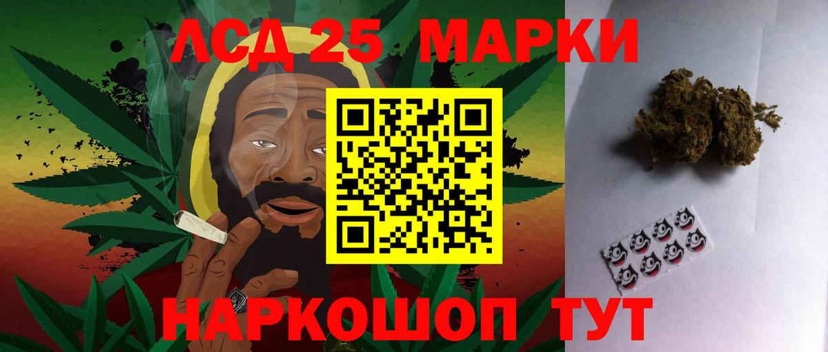 ЛСД экстази кислота Алексеевка
