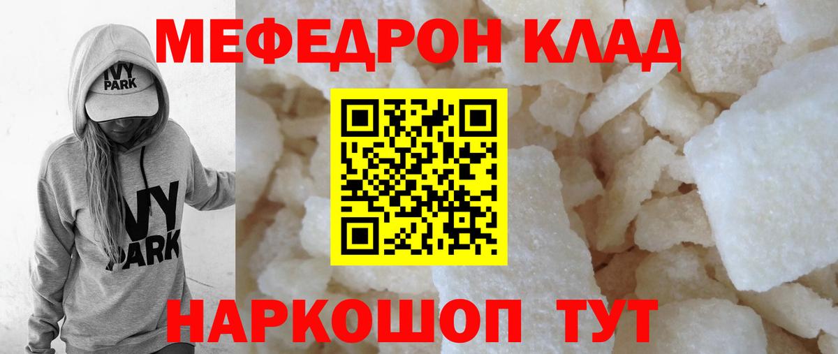 Марихуана  Вейп ТГК  КОКАИН  Алексеевка  Вход с VPN  ГАШ  Меф кристаллы 
