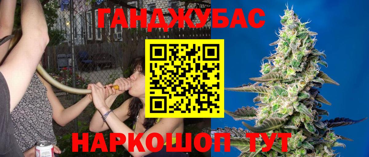 Каннабис AK-47  Шишки марихуана White Widow  Вход с VPN  Алексеевка 
